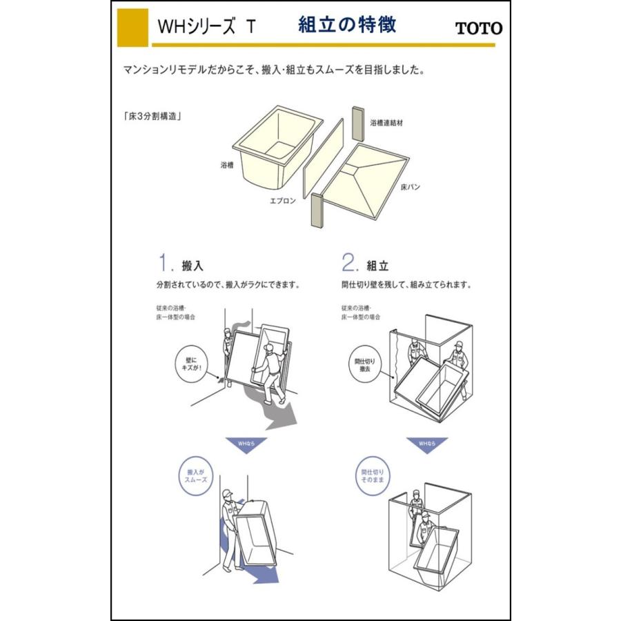 送料無料 Toto Whシリーズ 1116サイズ Tタイプ サーモス水栓 収納棚 鏡付 マンションリモデルバスルーム オプション対応 メーカー直送 Whv1116t インテリアショップ 卓越商事 通販 Yahoo ショッピング