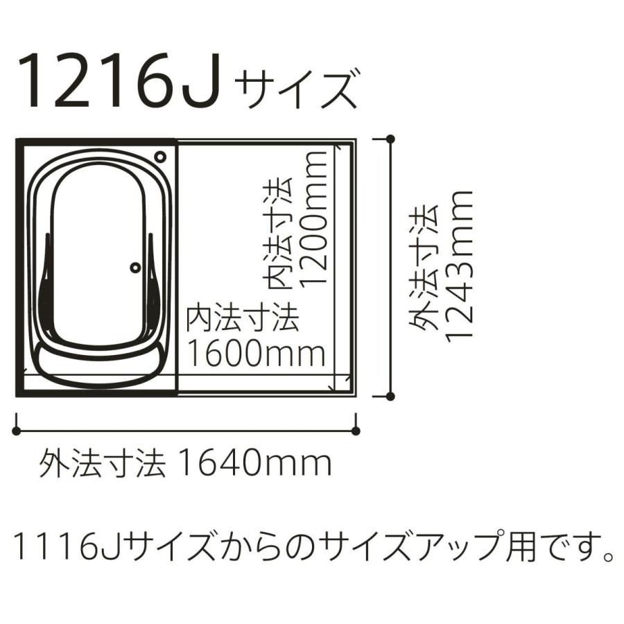 TOTO　シンラ　WKシリーズ　1216サイズWKV1216JDX3　マンションリモデルバスルーム(オプション対応，メーカー直送）　Dタイプ