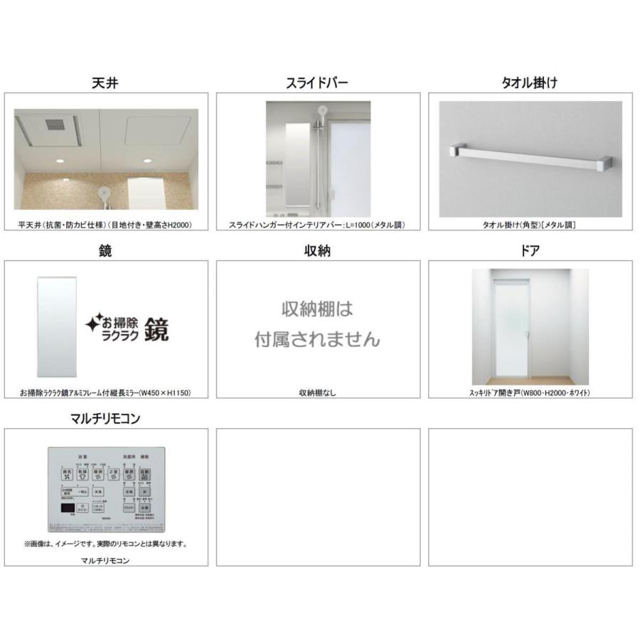 シンラ 送料無料 TOTO WKシリーズ Rタイプ 1620サイズ シンラ 送料無料 TOTO WKシリーズ Rタイプ 1620サイズ