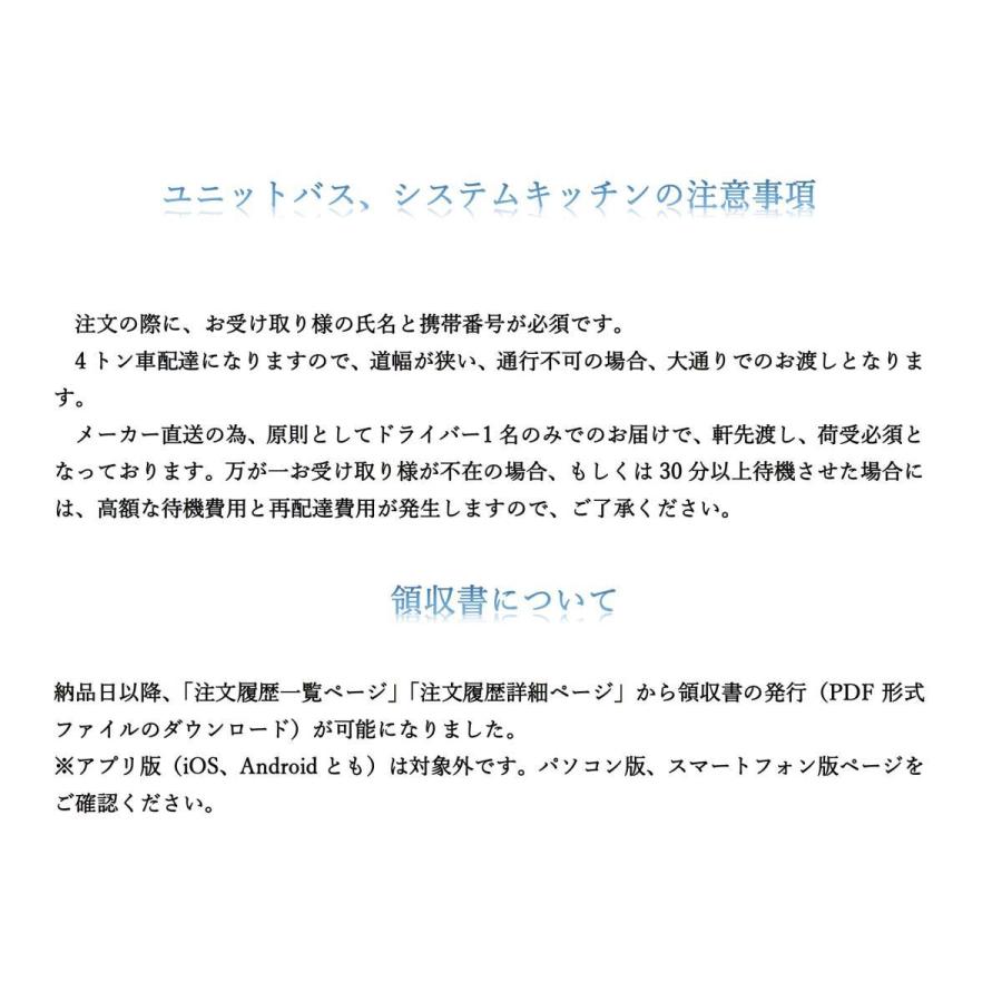送料無料 TOTO WSシリーズ 1116サイズ Tタイプ 写真壁色 マンションリモデルバスルーム オプション対応 メーカー直送_14