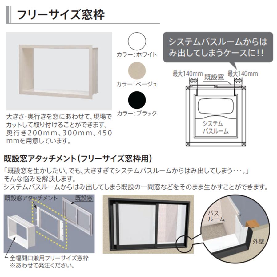 TOTO 送料無料 WSシリーズ 1116サイズ Tタイプ 写真壁色 マンション 