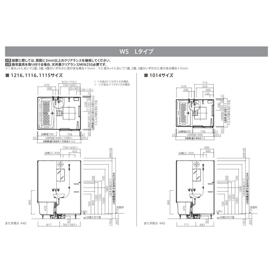 TOTO 送料無料 WSシリーズ 1216サイズ Lタイプ 基本仕様 TOTO 送料無料 WSシリーズ 1216サイズ Lタイプ 基本仕様