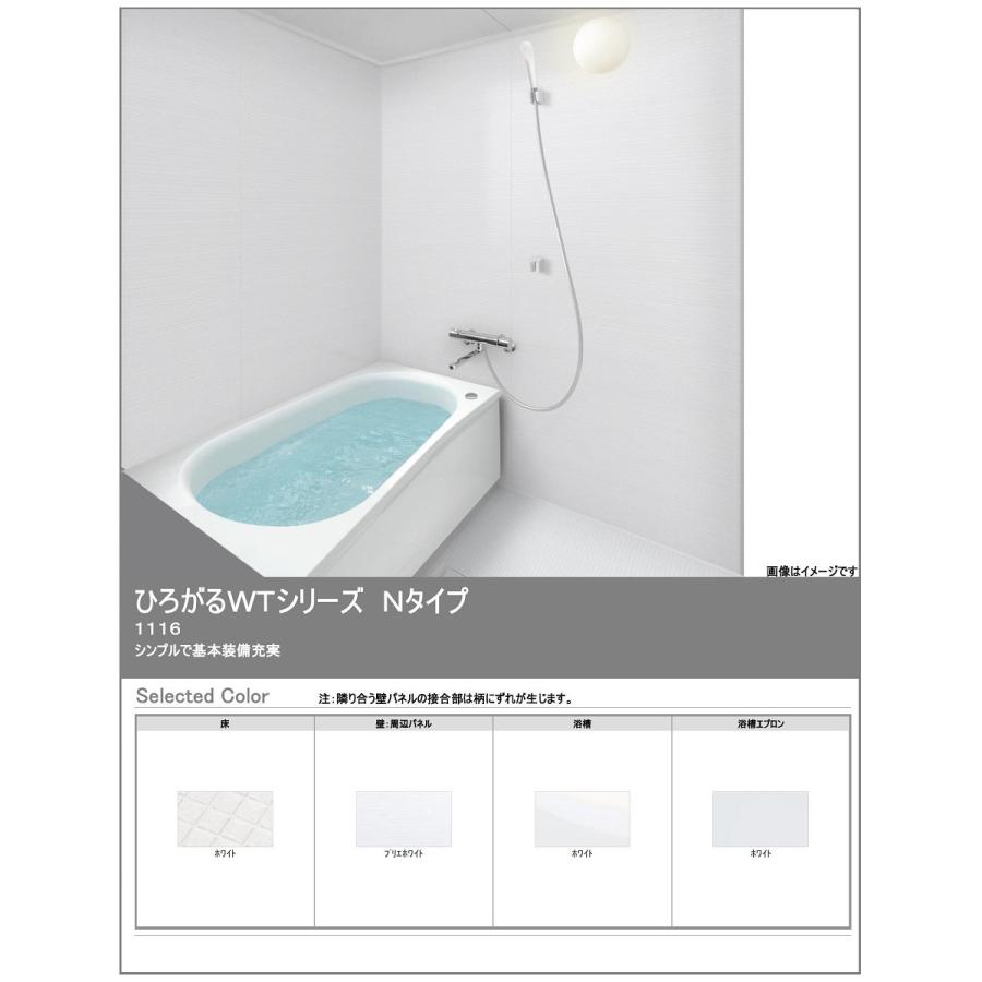 TOTO 送料無料 WTシリーズ 1116Jサイズ Nタイプ 基本仕様 TOTO 送料無料 WTシリーズ 1116Jサイズ Nタイプ 基本仕様