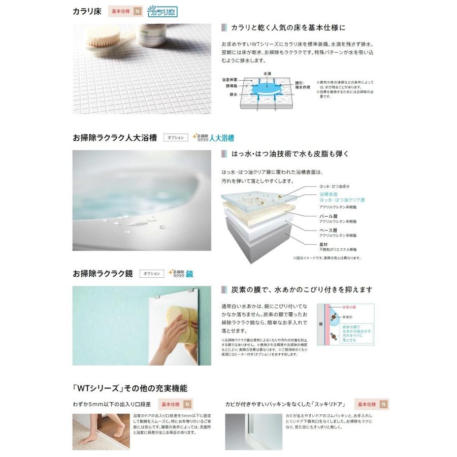 TOTO 送料無料 WTシリーズ 1216Aサイズ Nタイプ マンション TOTO 送料無料 WTシリーズ 1216Aサイズ Nタイプ マンション