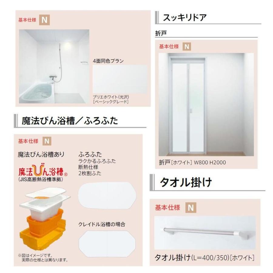 TOTO 送料無料 WTシリーズ 1317Jサイズ Nタイプ 基本仕様 TOTO 送料無料 WTシリーズ 1317Jサイズ Nタイプ 基本仕様