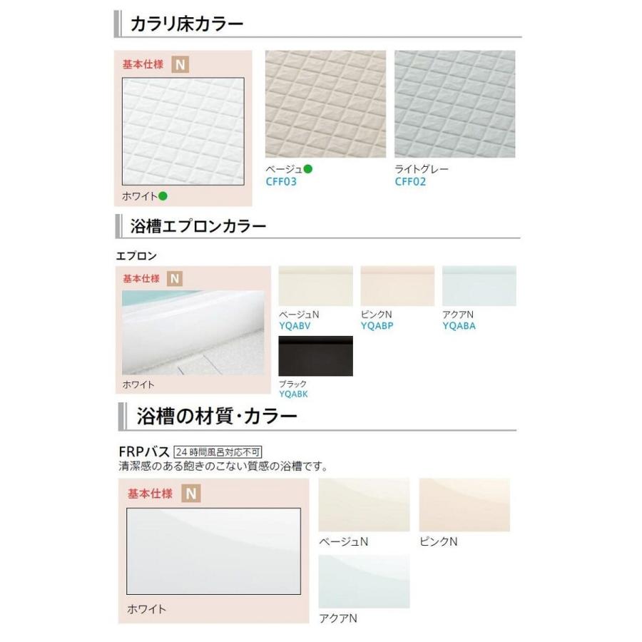 TOTO 送料無料 WTシリーズ 1416Jサイズ Nタイプ 基本仕様 TOTO 送料無料 WTシリーズ 1416Jサイズ Nタイプ 基本仕様