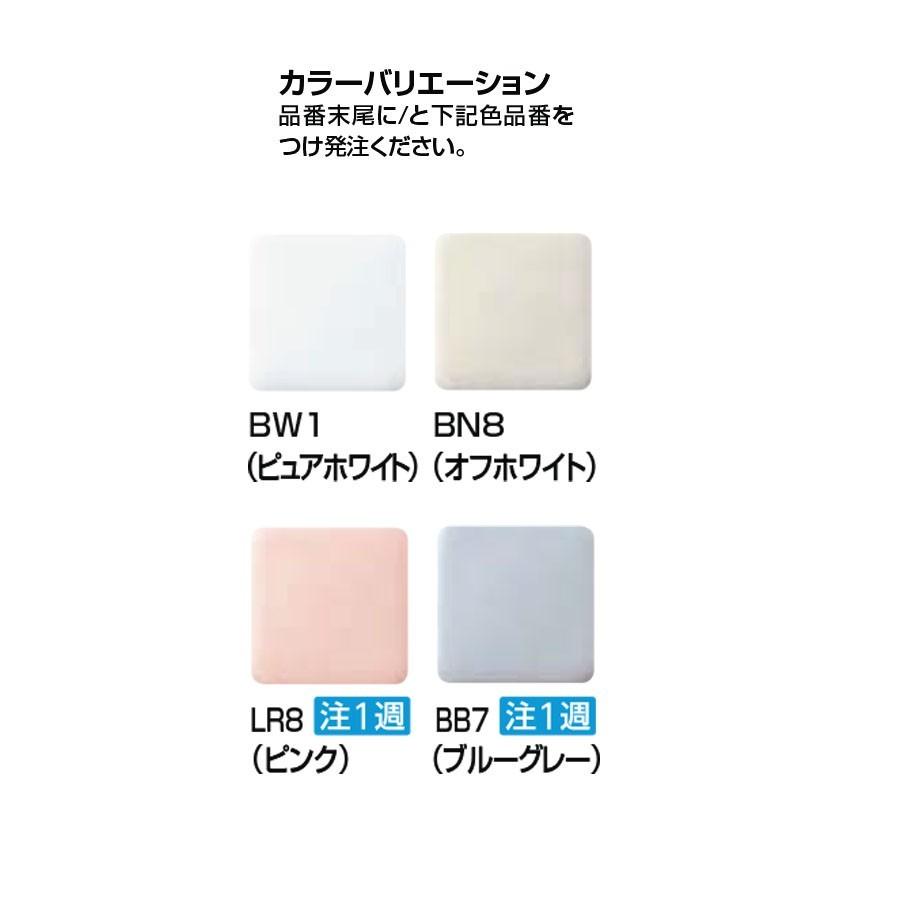 Yu Select  YBC-Z30S・DT-Z351｜LIXILアメージュシャワートイレ一体型便器