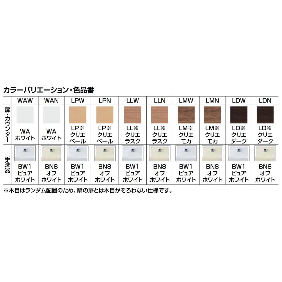 コフレル LIXIL INAX トイレ手洗い コフレルスリム 壁付 300 コフレル LIXIL INAX トイレ手洗い コフレルスリム 壁付 300