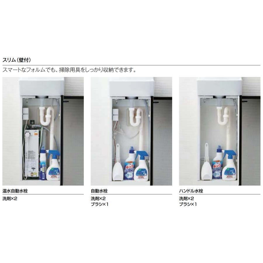コフレル LIXIL INAX トイレ手洗い コフレルスリム 壁付 300 コフレル LIXIL INAX トイレ手洗い コフレルスリム 壁付 300