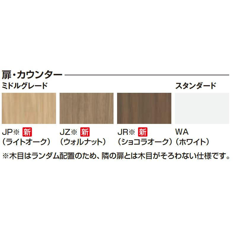 LIXIL INAX トイレ手洗い コフレルスリム 壁付 1500サイズ YL-DA82STH15B ハンドル水栓 手すりカウンターキャビネット 寸法1500×200×1332mm リクシル_1