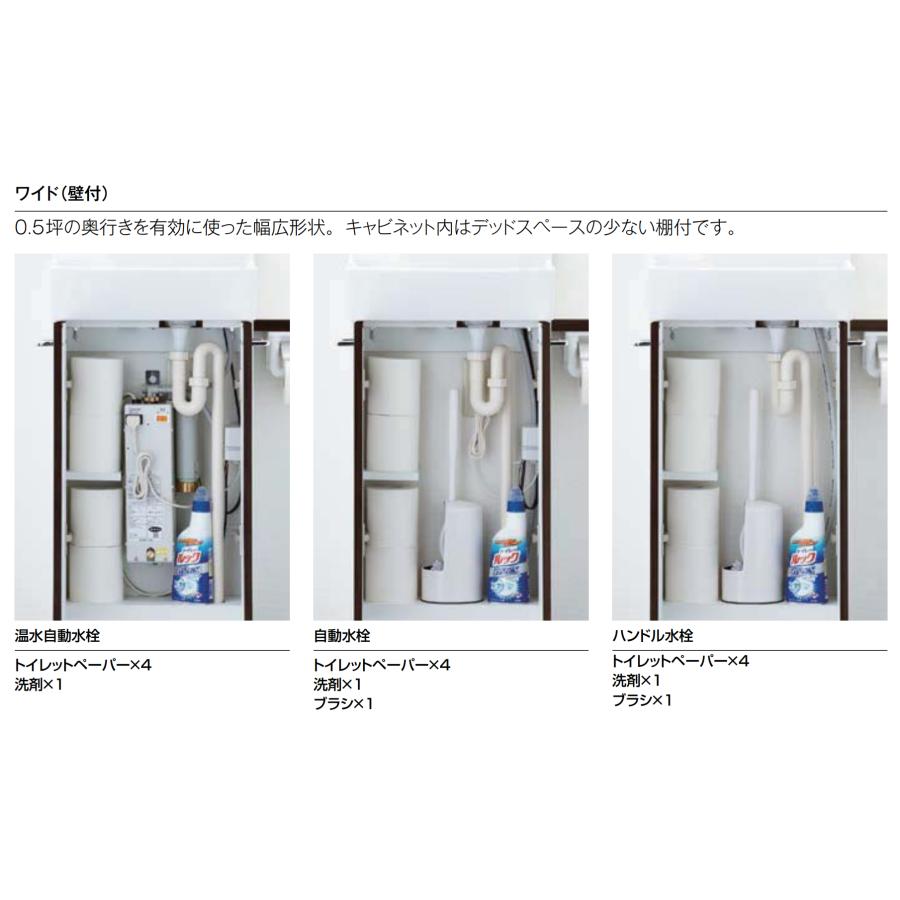 匿名配送 LIXIL INAX　トイレ手洗い　コフレルワイド(壁付) 410サイズ　 YL-DA83SCWE　温水自動水栓 キャビネットタイプ　寸法416×200×970mm【リクシル】 【UOI8315457039】(30298円)
