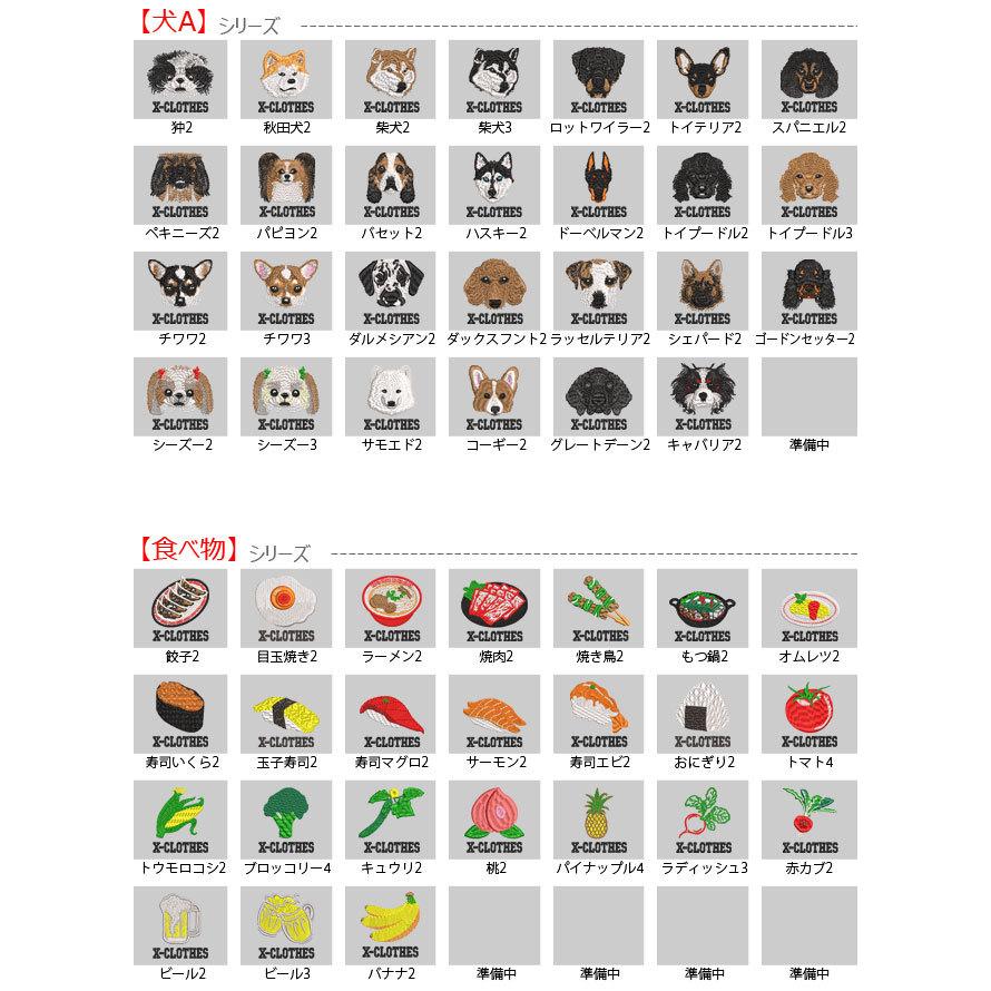 リアル刺繍 プレゼント ワンポイント 刺繍 ジップ トートバッグ ファスナー レディース メンズ キャンバス オリジナル グッズ 帆布 おしゃれ Ori A Bag10 G06 S 刺繍専門店x Clothes本店 通販 Yahoo ショッピング