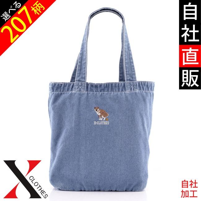ワンポイント 刺繍 おもしろ トートバック デニムバッグ トート メンズ レディース オリジナル デニムバック ケミカル ロゴ ギフト プレゼント Ori A Bag5 B03 S 刺繍専門店x Clothes本店 通販 Yahoo ショッピング