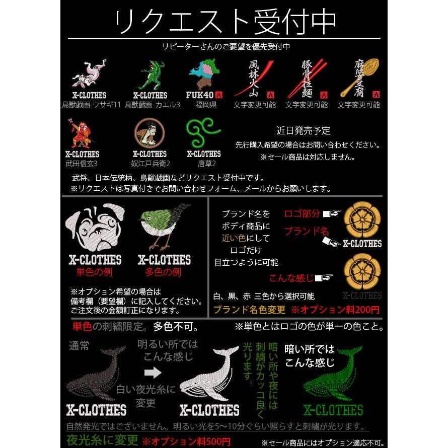 送料関税無料 ジャケット 選べる115柄 オリジナル 刺繍 専門店 X Clothes 自社ブランド ワンポイント 刺繍 オリジナル 中綿入り 薄い インナー ベスト ライト ベスト 後裾が長めのダックテール ブラック ネイビー 柄 ロゴ ギフト Www Threeriversofs Com