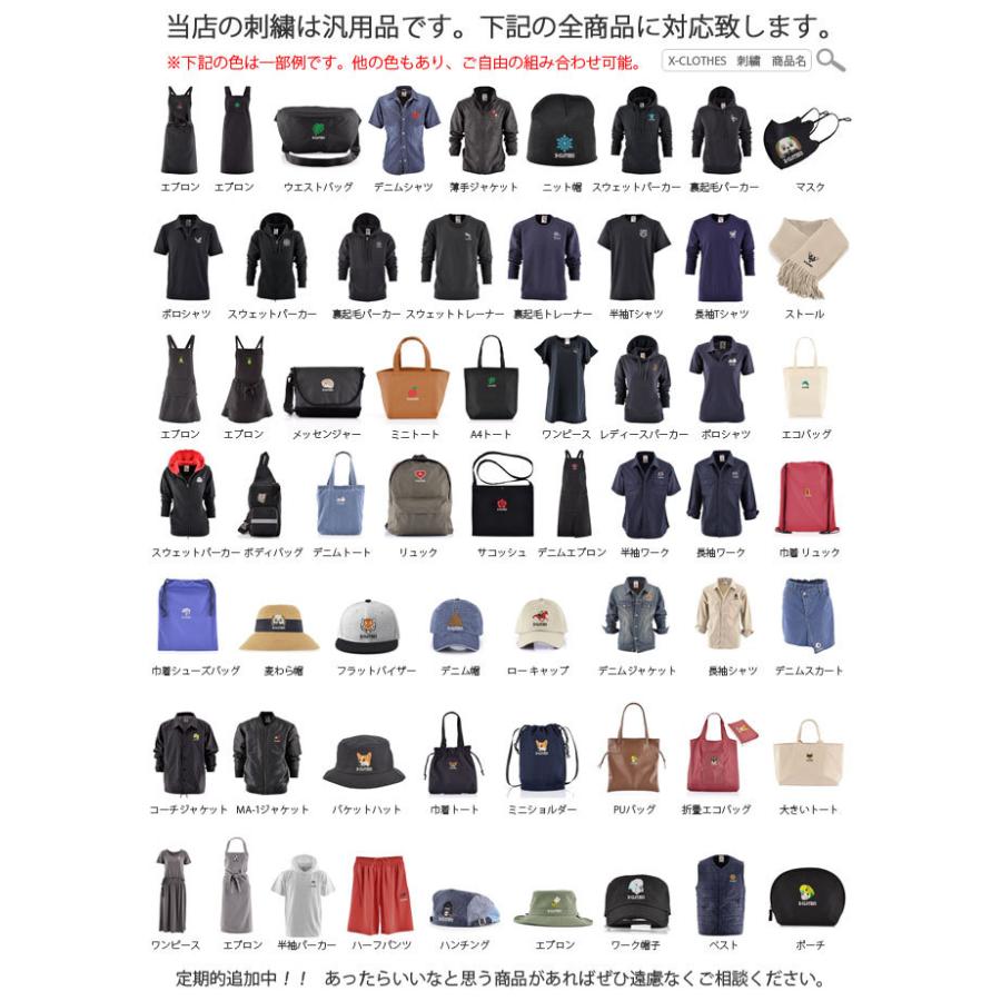 送料関税無料 ジャケット 選べる115柄 オリジナル 刺繍 専門店 X Clothes 自社ブランド ワンポイント 刺繍 オリジナル 中綿入り 薄い インナー ベスト ライト ベスト 後裾が長めのダックテール ブラック ネイビー 柄 ロゴ ギフト Www Threeriversofs Com