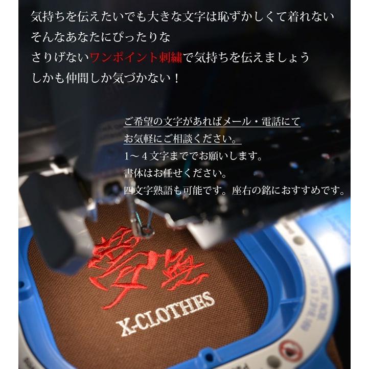 ワンポイント リアル 刺繍 デニムエプロン おしゃれ メンズ レディース かわいい 仕事用 オリジナル 黒 ブラック ネイビー キャメル ロゴ Ori A Dep2 B06 S 刺繍専門店x Clothes本店 通販 Yahoo ショッピング