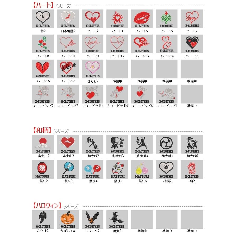 X型 ワンポイント ロゴ 刺繍 エプロン ワンピース レディース メンズ おしゃれ かわいい 男女兼用 女性用 男性用 綿ポリ生地 キャラクター Ori A Ep71 G02 S 刺繍専門店x Clothes本店 通販 Yahoo ショッピング