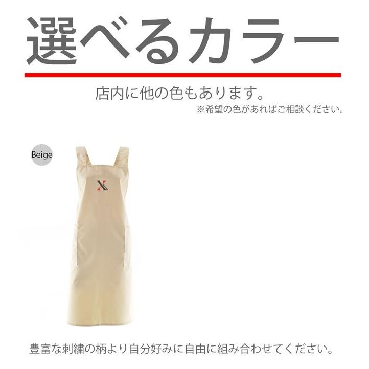 H型 ワンポイント ロゴ 刺繍 エプロン ワンピース レディース メンズ おしゃれ かわいい 男女兼用 女性用 男性用 綿ポリ生地 キャラクター アマビエ あまびえ Ori A Ep75 G01 S 刺繍専門店x Clothes本店 通販 Yahoo ショッピング