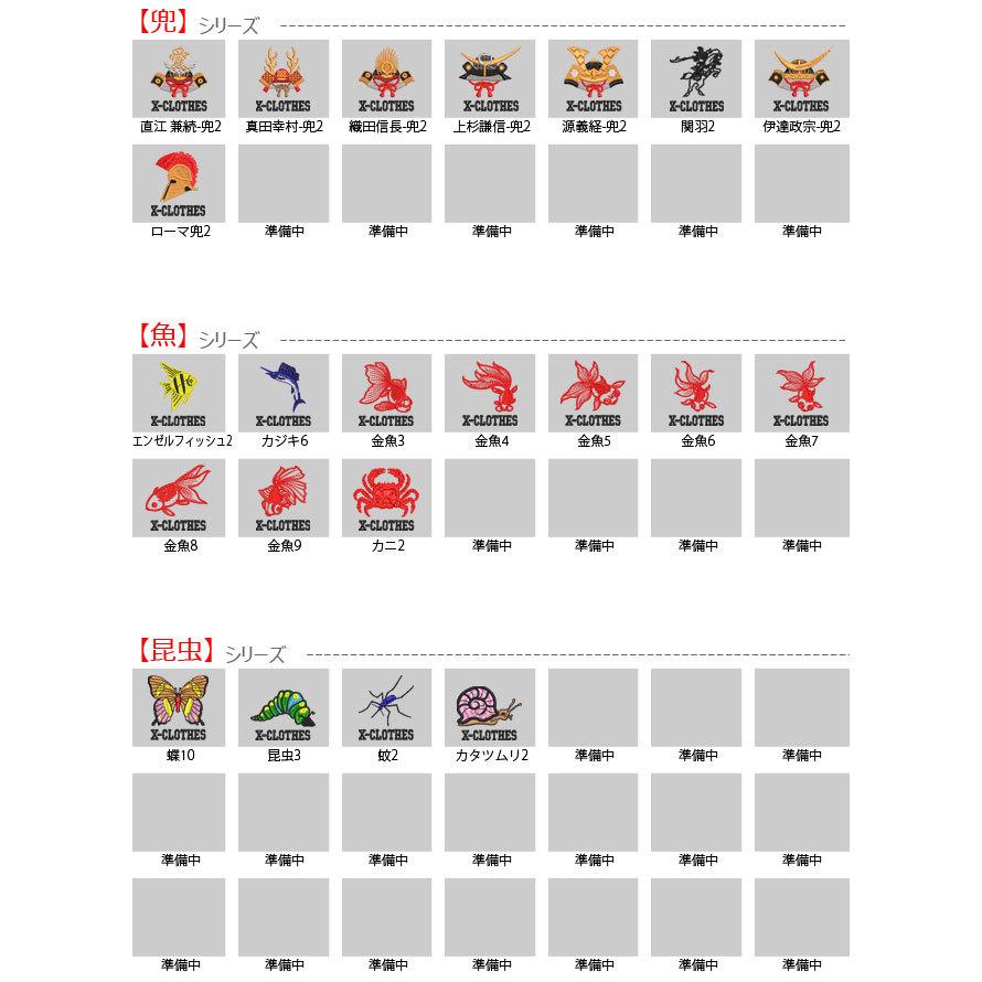 エプロン リアル刺繍 プレゼント H型 ワンポイント ロゴ 刺繍 エプロン ワンピース レディース メンズ おしゃれ かわいい 男女兼用 女性用 Ori A Ep75 G06 S 刺繍専門店x Clothes本店 通販 Yahoo ショッピング