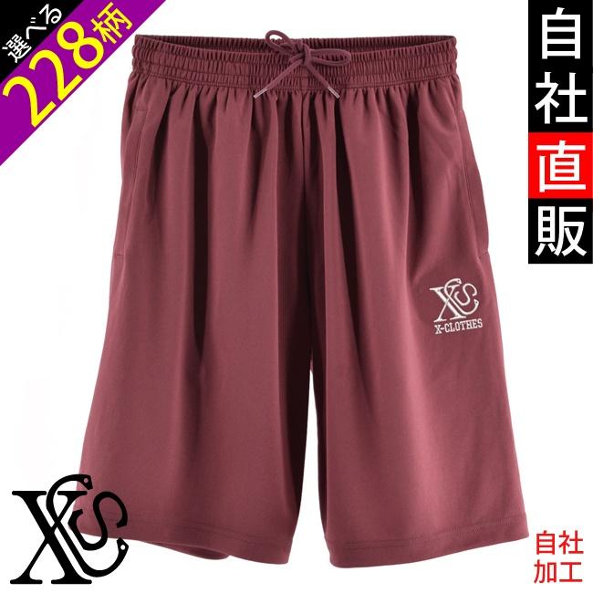 ワンポイント 刺繍 オリジナル 4 4オンス ドライ ハーフパンツ メンズ ショートパンツ スポーツウェア レディース キッズ 吸汗速乾 Uvカッ Ori A Pat4 R02 S 刺繍専門店x Clothes本店 通販 Yahoo ショッピング