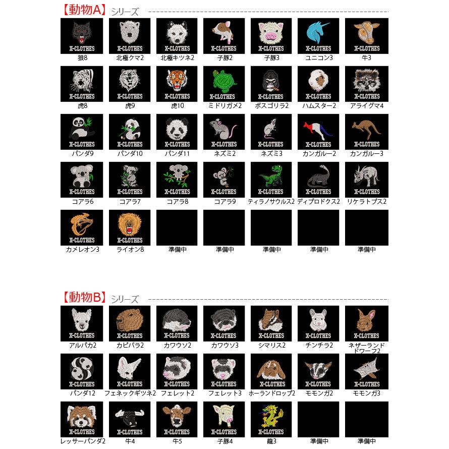 エプロン リアル刺繍 プレゼント ワンポイント 刺繍 エプロン ワンピース レディース 撥水加工 おしゃれ かわいい フリル ティアード フレア Ori A Tao14 B06 S 刺繍専門店x Clothes本店 通販 Yahoo ショッピング