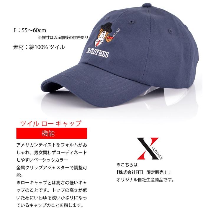 浅め ツイル ロー キャップ メンズ レディース 帽子 オリジナル ワンポイント 刺繍 アメカジ おしゃれ 白 ホワイト 父の日 お祭り ロゴ Ori Am Cap2 G05 S 刺繍専門店x Clothes本店 通販 Yahoo ショッピング