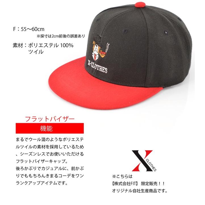 フラットバイザー スナップバック キャップ メンズ オリジナル ワンポイント 刺繍 レディース キャップ 平つば 白 ホワイト 父の日 Ori Am Cap4 G02 S 刺繍専門店x Clothe本店 通販 Yahoo ショッピング