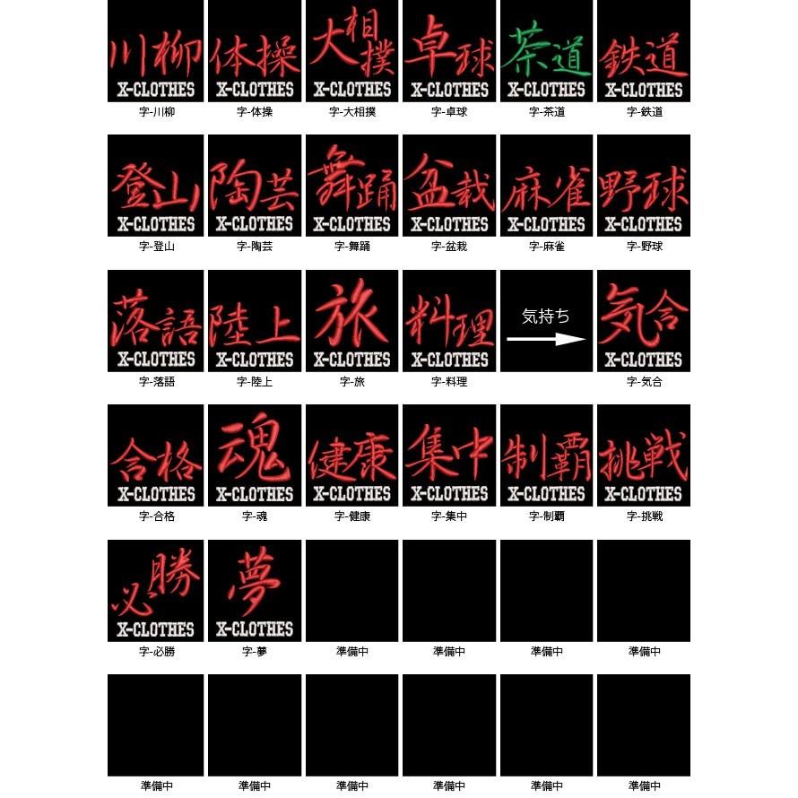 シャツ デニム 半袖 刺繍 ワンポイント プレゼント スポーツ シャツ デニム メンズ おしゃれ ロゴ 父の日 ワークシャツ ウエスタンシャツ 半袖 オープニングセール Www 10cartorio 10tabnotas Com Br