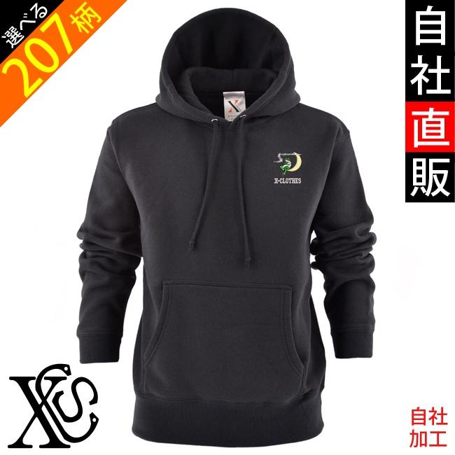 裏起毛 パーカー おもしろ プレゼント 刺繍 長袖 プルオーバー パーカー メンズ トレーナー オリジナル 無地 ワンポイント ロゴ おしゃれ フード付き スウェット Ori Am Pkn3 B03 S 刺繍専門店x Clothe本店 通販 Yahoo ショッピング