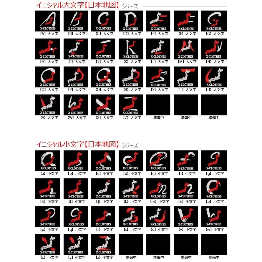裏起毛 パーカー イニシャル プレゼント 刺繍 長袖 フルジップ パーカー メンズ オリジナル 無地 ワンポイント ロゴ おしゃれ フード付き ス Ori Am Pzn3 B04 S 刺繍専門店x Clothes本店 通販 Yahoo ショッピング