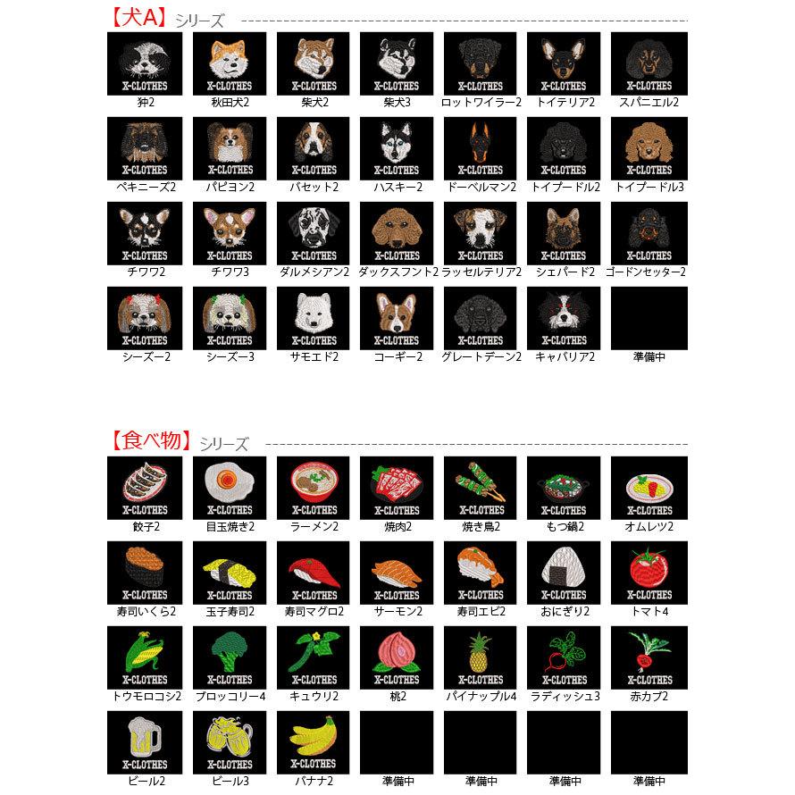 初回限定 2点以上も送料無料 裏起毛 パーカー リアル刺繍 プレゼント 刺繍 長袖 フルジップ パーカー メンズ オリジナル 無地 ワンポイント ロゴ おしゃれ スウェット トレーナー 黒 ブラック ネイビー 紺 父の日 トップス 柄 犬 猫 馬 鳥 豚 おもしろ 魚 蚊