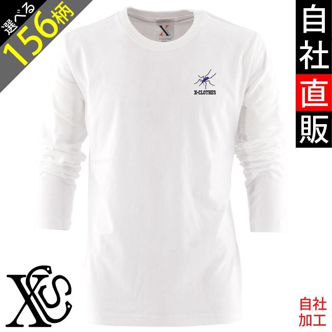 Tシャツ リアル刺繍 プレゼント 5 6oz オリジナル 刺繍 長袖 Tシャツ メンズ ワンポイント ロゴ おしゃれ 無地 カットソー ロング Ori Am Tst3 G06 S 刺繍専門店x Clothes本店 通販 Yahoo ショッピング