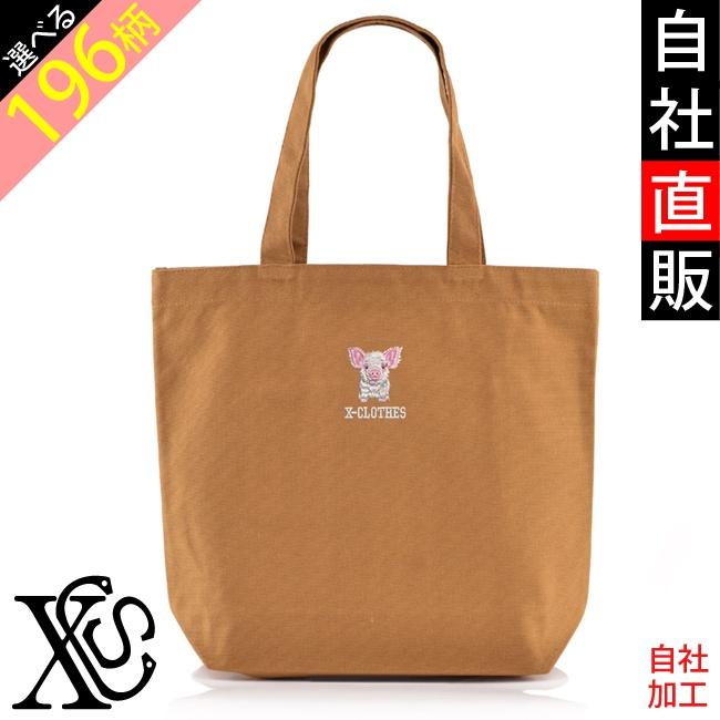 トートバッグ イニシャル プレゼント ワンポイント 刺繍 トートバッグ レディース メンズ キャンバス オリジナル グッズ 帆布 おしゃれ Ori Aw Bag4 B04 S 刺繍専門店x Clothes本店 通販 Yahoo ショッピング