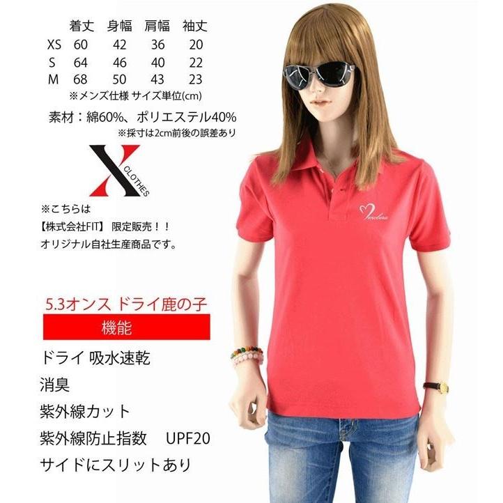 ポロシャツ スポーツ プレゼント 刺繍 半袖 ポロシャツ レディース オリジナル 無地 ワンポイント ロゴ おしゃれ ゴルフ 吸汗速乾 赤 レッド Ori Aw Poh2 R05 S 刺繍専門店x Clothe本店 通販 Yahoo ショッピング