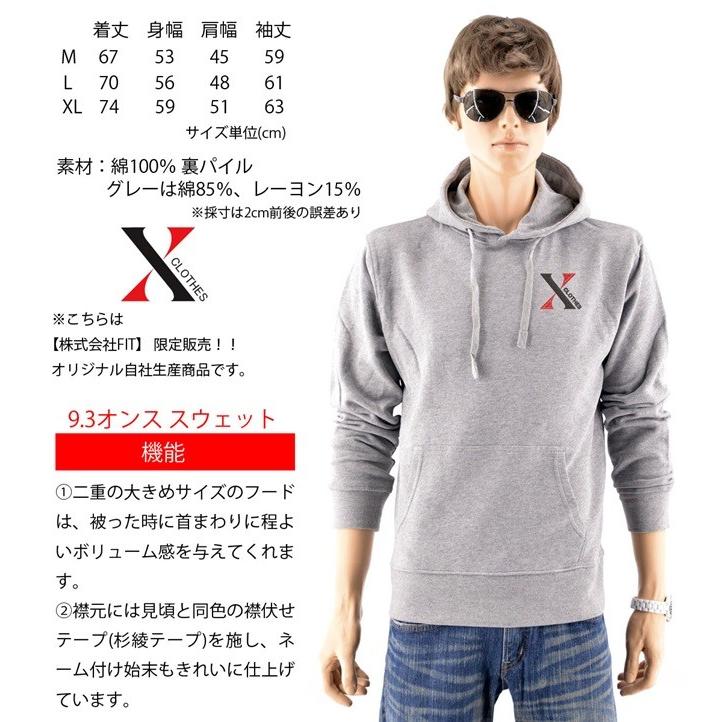 数字 ラッキーセブン 刺繍 メンズ プルオーバー パーカー 服 グッズ 777 得トク２weeks Ori M Pkn 048 Sb 刺繍専門店x Clothe本店 通販 Yahoo ショッピング