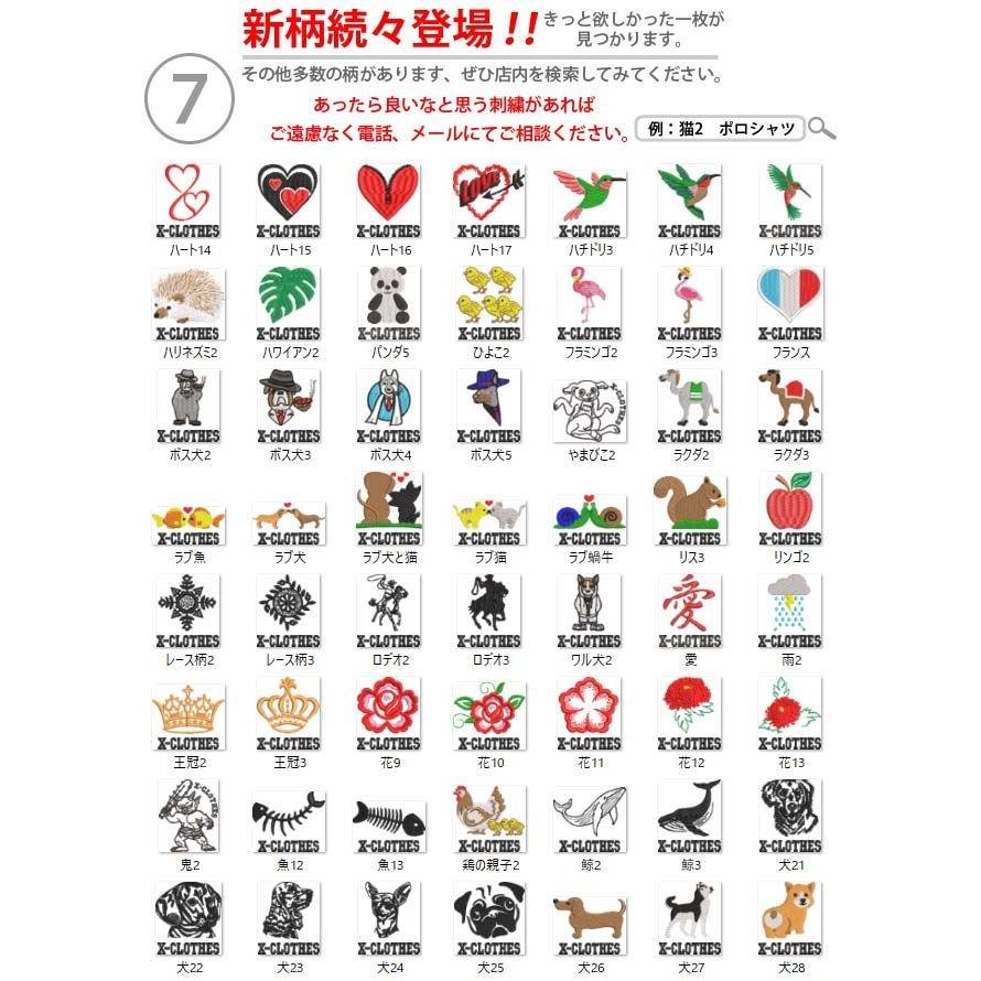 漢字 勝 愛 刺繍 メンズ ジップ パーカー 服 グッズ 文字 誠 龍 絆 得トク２weeks Ori M Pzn 047 Sb 刺繍専門店x Clothes本店 通販 Yahoo ショッピング