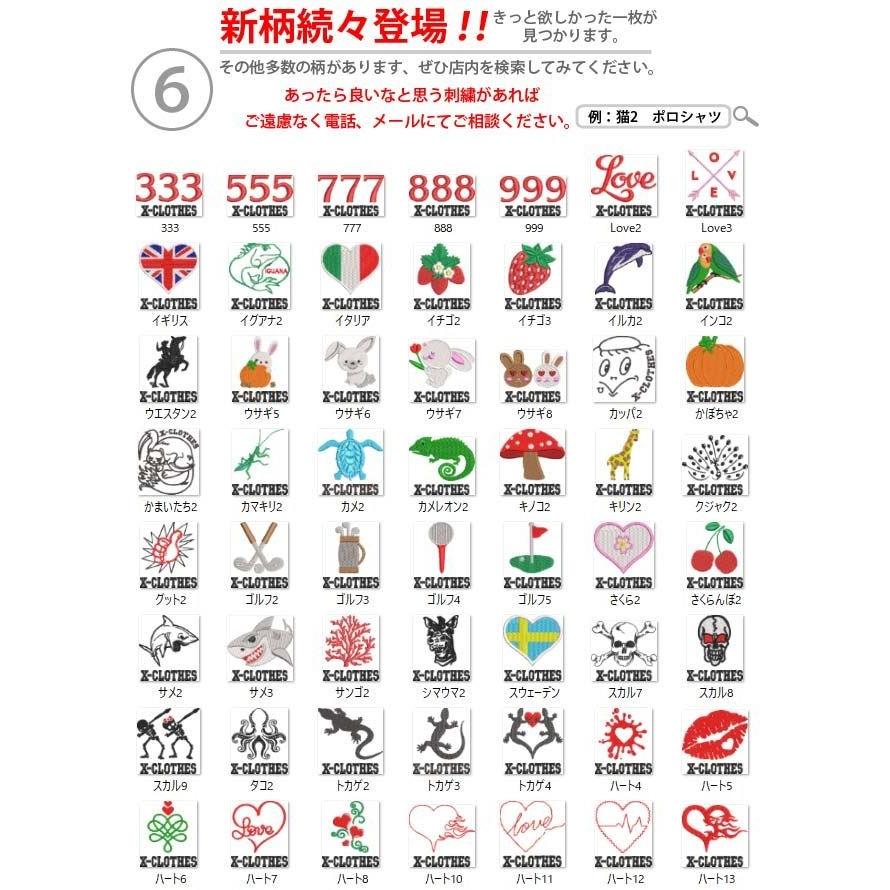 和太鼓 刺繍 メンズ ジップ パーカー 服 グッズ 太鼓 得トク２weeks Ori M Pzn 0 Sb 刺繍専門店x Clothe本店 通販 Yahoo ショッピング