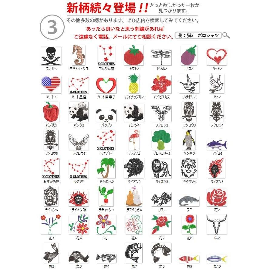 パンダ ワンポイント 刺繍 エプロン プリーツエプロン グッズ 富士山 クモ ハート カクレクマノミ 得トク２weeks Ori Tao12 007 Sb 刺繍専門店x Clothe本店 通販 Yahoo ショッピング