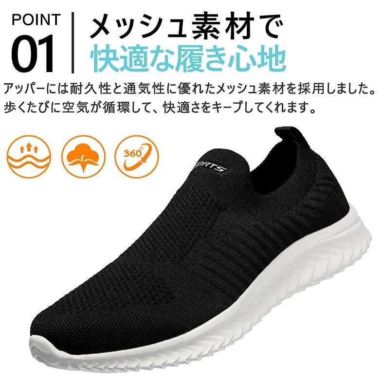 スリッポン スニーカー メンズ レディース ウォーキングシューズ 婦人 靴 シューズ 紐なし 通勤 室内 疲れない 歩きやすい 立ち仕事 幅広 軽量 男女兼用 |  | 07