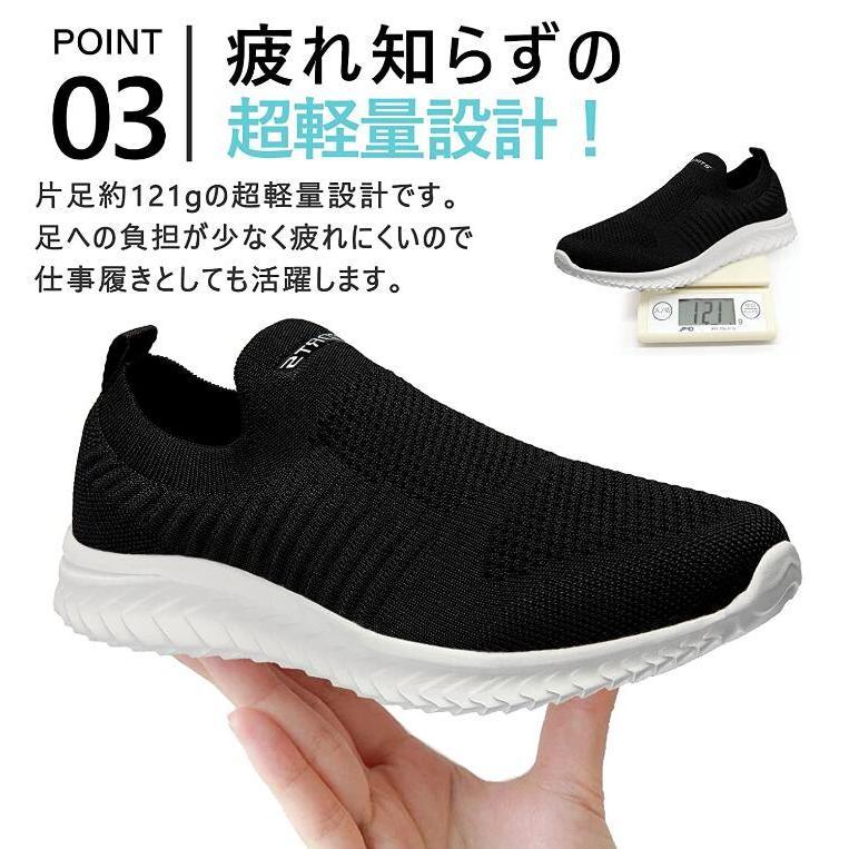 スリッポン スニーカー メンズ レディース ウォーキングシューズ 婦人 靴 シューズ 紐なし 通勤 室内 疲れない 歩きやすい 立ち仕事 幅広 軽量 男女兼用 |  | 09