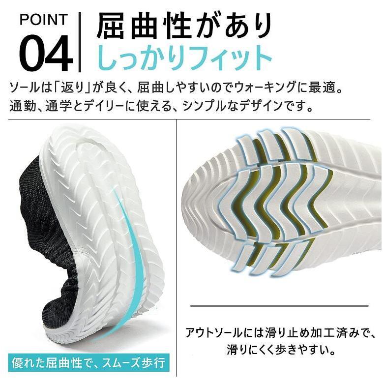 スリッポン スニーカー メンズ レディース ウォーキングシューズ 婦人 靴 シューズ 紐なし 通勤 室内 疲れない 歩きやすい 立ち仕事 幅広 軽量 男女兼用 |  | 10