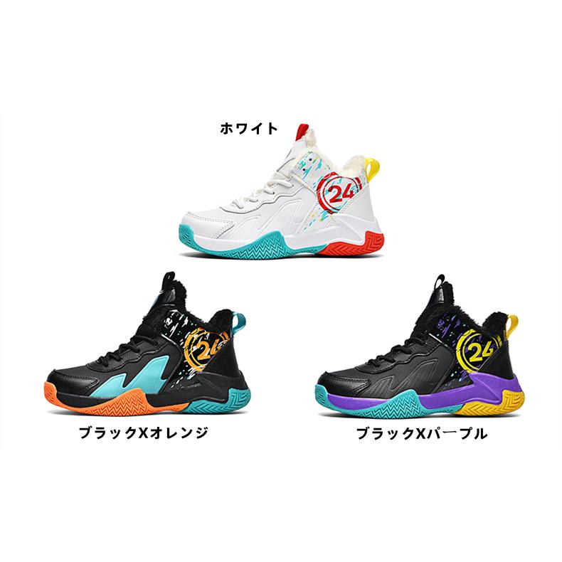 バスケットボール シューズ ハイカット ブラック/ブルー ASICS バスケットボールシューズ ブラック/ブルー - メルカリ