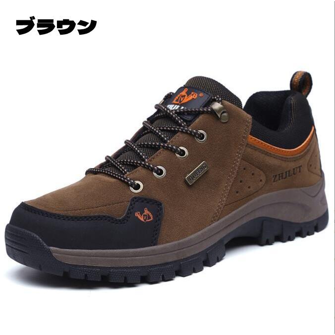 トレッキングシューズ メンズ レディース ローカット 登山靴 ランニングシューズ 幅広 防滑/耐磨耗/衝撃吸収/軽量 アウトドア/ハイキング/山歩き/里歩き/登山道 |  | 13