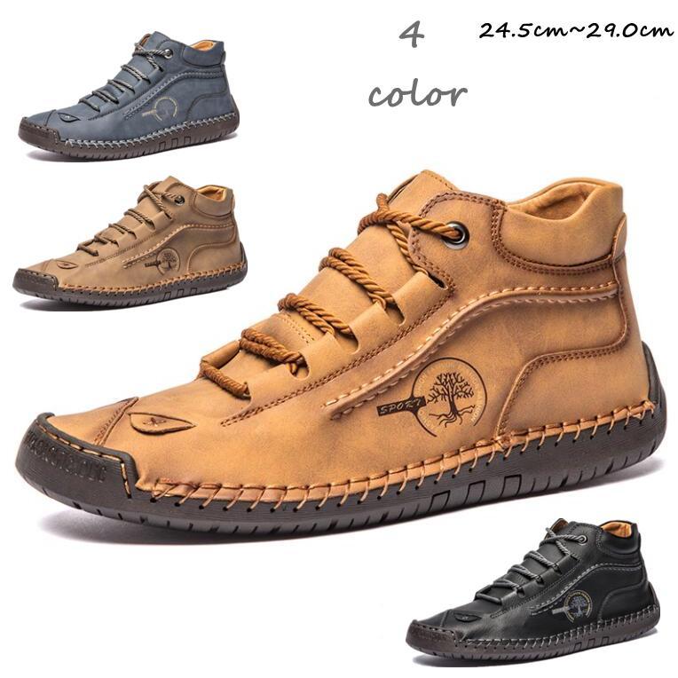 メンズ ドライビングシューズ ハイカット レザー おしゃれ 革靴 レースアップシューズ 紳士靴 ウォーキングシューズ カジュアル 軽量 スニーカー 旅行 運転用 | 