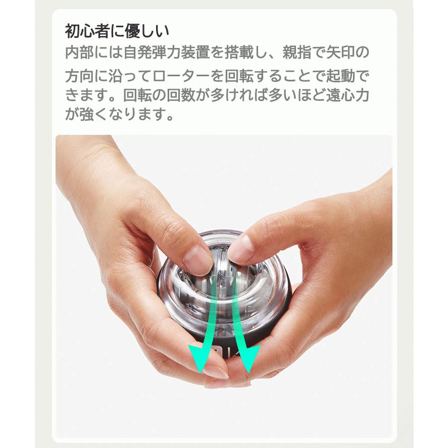 パワーリストボール パワー ボール スナップ オートスタート 握力 トレーニング 手首 スピナー 筋トレ おもちゃ 遊び 自宅 フィットネス 在宅勤務 Ba X Cube 通販 Yahoo ショッピング