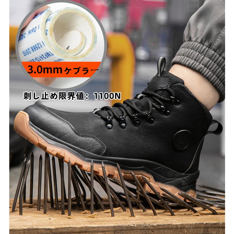 安全靴 作業靴 短靴 紐タイプ  安全シューズ ハイカット 安全スニーカー セーフティーシューズ 先芯入り 耐滑 耐衝撃 耐摩耗 防水 軽量 つまさき保護 黒 |  | 07