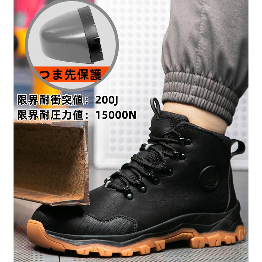 安全靴 作業靴 短靴 紐タイプ  安全シューズ ハイカット 安全スニーカー セーフティーシューズ 先芯入り 耐滑 耐衝撃 耐摩耗 防水 軽量 つまさき保護 黒 |  | 08