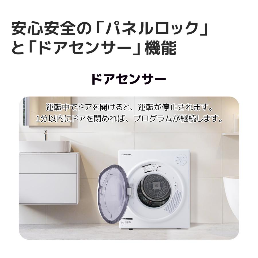 衣類乾燥機 5kg 湿気対策 梅雨対策 カビ対策 花粉対策 衣類乾燥機 5kg 衣類乾燥機 5kg 湿気対策 梅雨対策 カビ対策 花粉対策 衣類 乾燥 布団