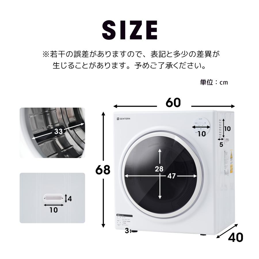 衣類乾燥機 5kg 湿気対策 梅雨対策 カビ対策 花粉対策 衣類 乾燥 布団