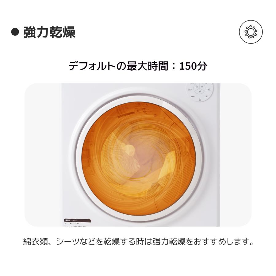 衣類乾燥機 5kg 湿気対策 梅雨対策 カビ対策 花粉対策 衣類 乾燥 布団